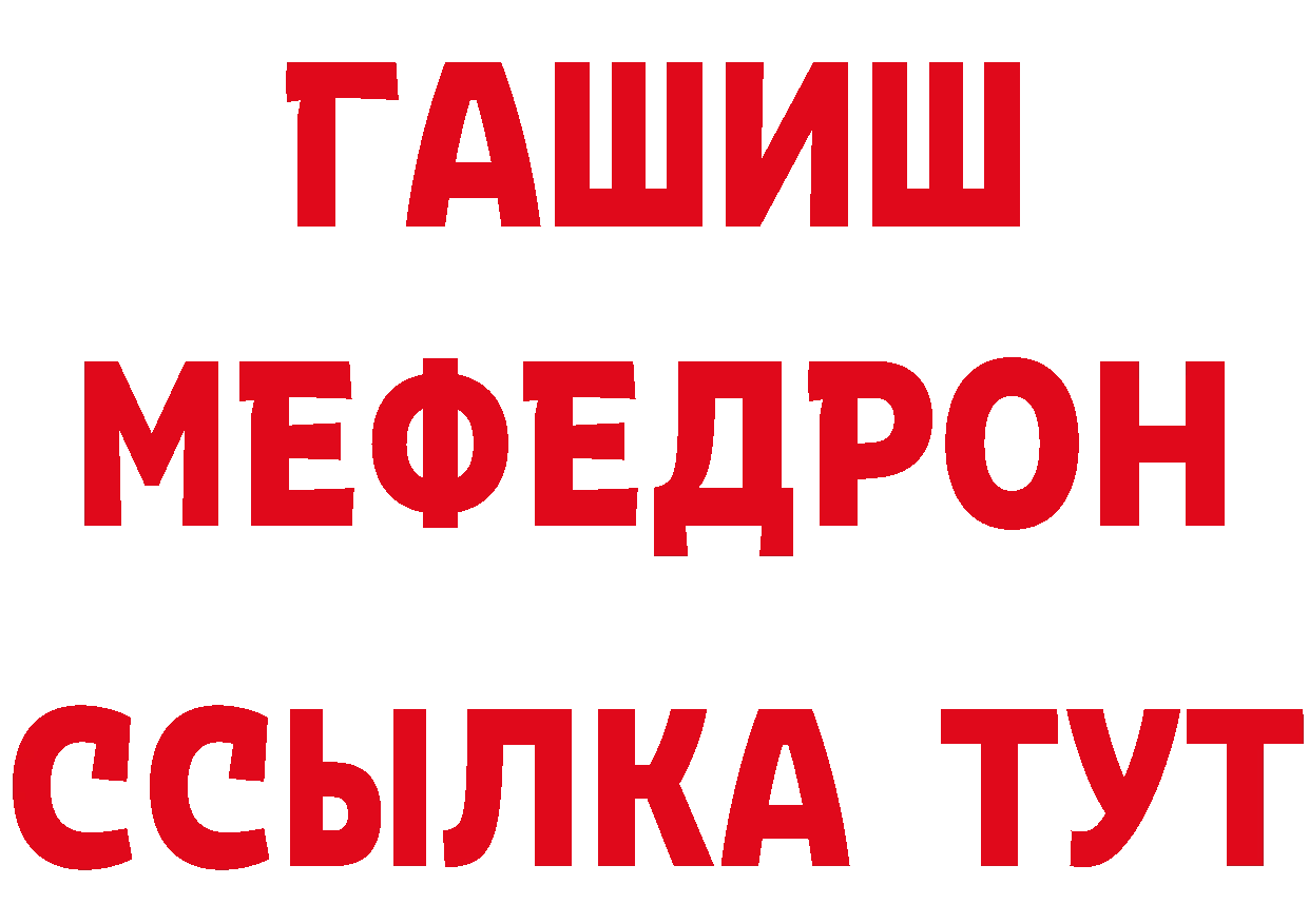 Кетамин VHQ вход дарк нет МЕГА Ртищево